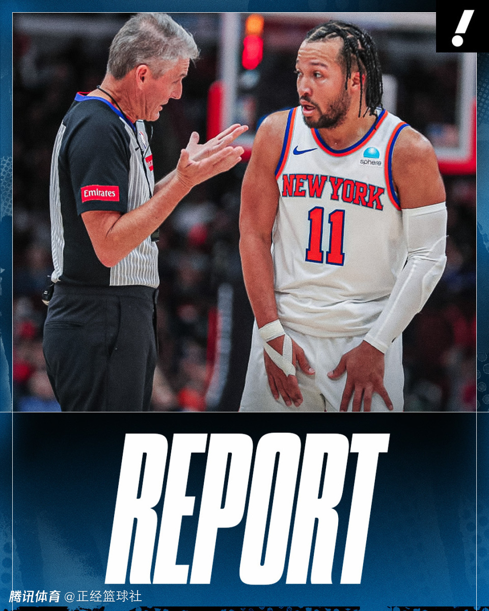 NBA官方介入调查！两名马刺球迷辱骂布伦森 后者找福斯特投诉无果