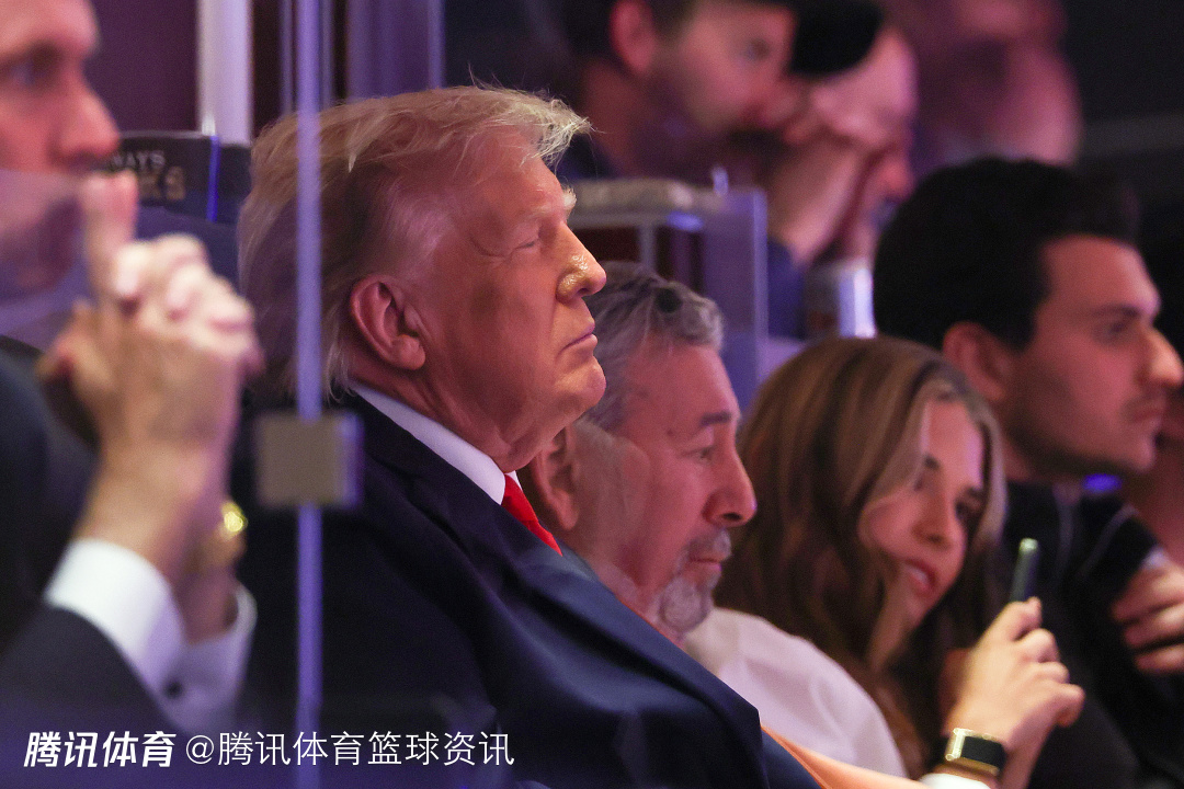 不来了！纽约官员确认特朗普不会观看G4 尼克斯球迷观赛派对恢复