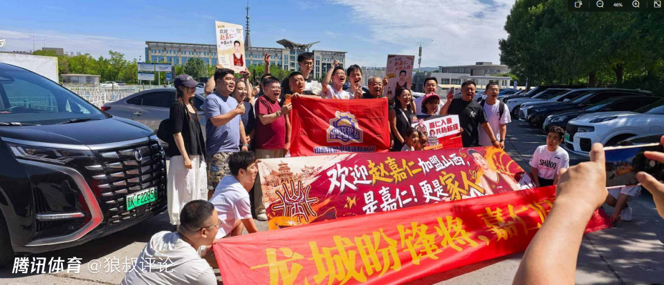 广厦拆家“第一签”：赵嘉仁抵达太原 山西男篮球迷热情接机