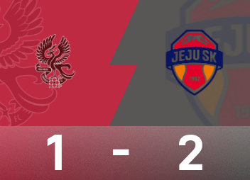 韩K联战报：权基敏补时绝杀，济州SK2-1逆转十人光州