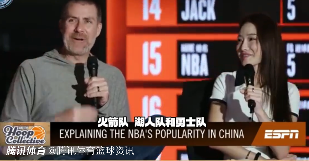 孟超：火箭勇士湖人在中国人气属于同一档 中国球迷希望杨瀚森能成为球星