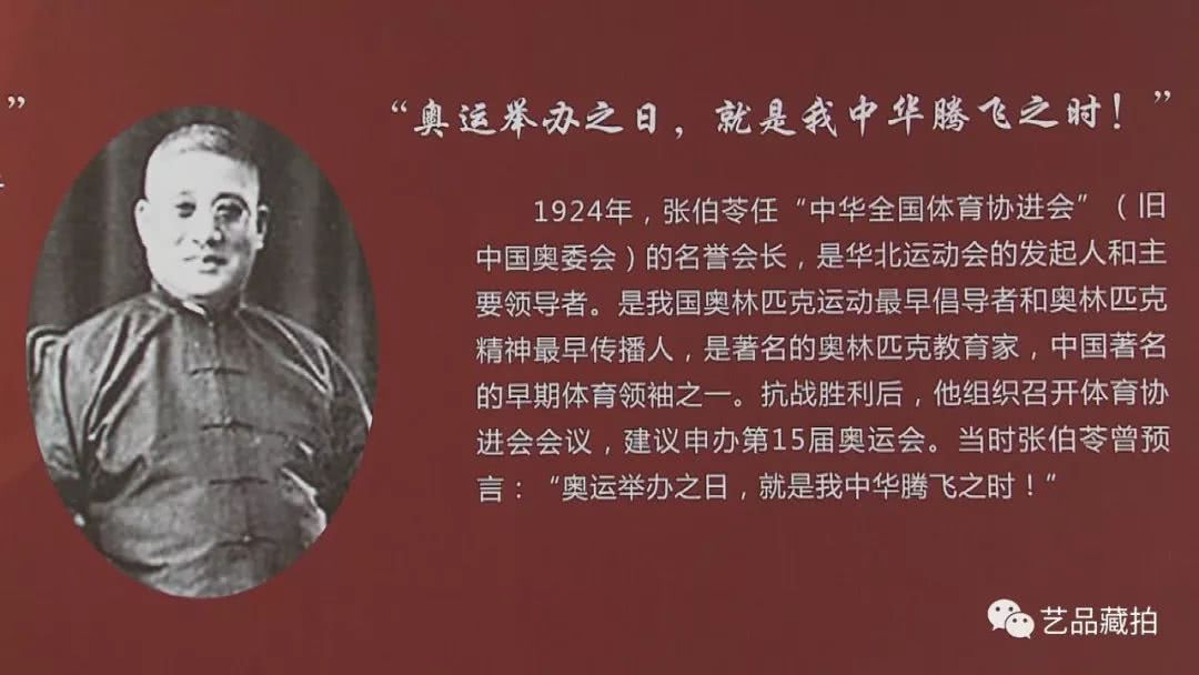 本期《博览视界》,我们继续带您走进位于民园广场三楼的天津市体育