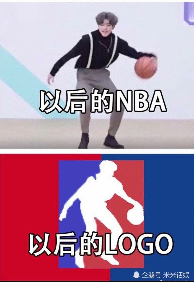 蔡徐坤代言nba后网友笑侃nba以后的图标应该改成这样