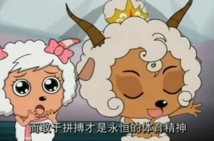 羊羊运动会中获得金牌最多的不是喜羊羊谁都没想到是他