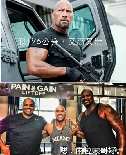 把矿泉水当口服液喝的奥尼尔到了他这里大鲨鱼秒变小鱼儿