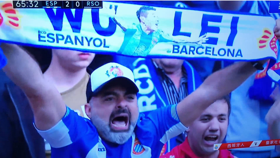 堪比夺冠!西班牙人万人球迷涌入场内庆祝 中国