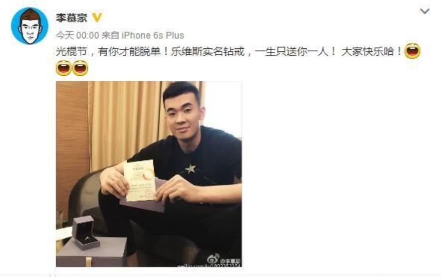国产big李慕豪