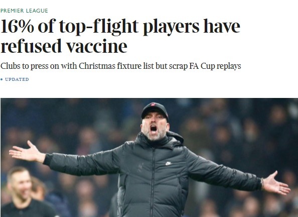 泰晤士：有16%的英超球员拒绝接种疫苗