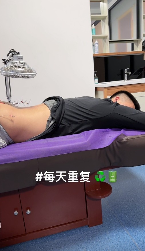 治疗腰椎间盘突出?曾繁日晒接受理疗的康复照