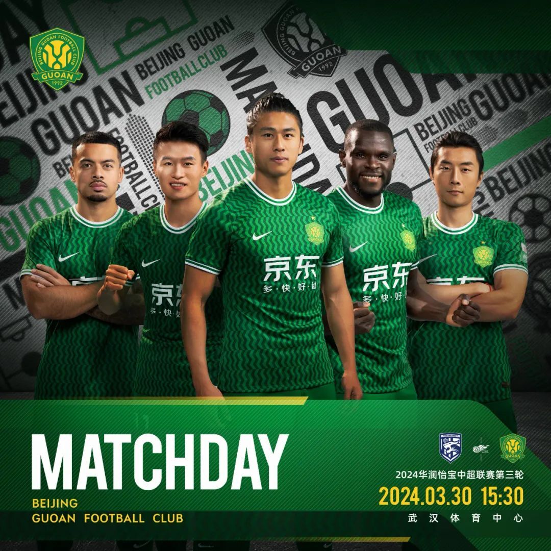 赛前苏亚雷斯我们带着信心前来将会在比赛中全力争胜