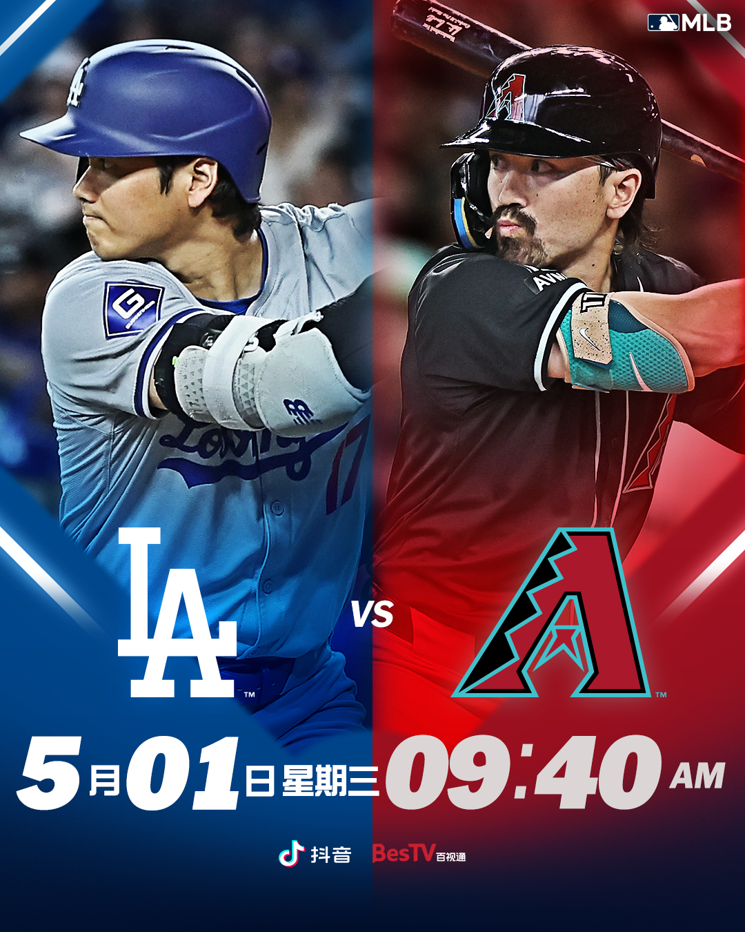 贾斯廷-特纳(justin turner)|指定打击|蓝鸟斯宾塞-图恩布尔(spencer