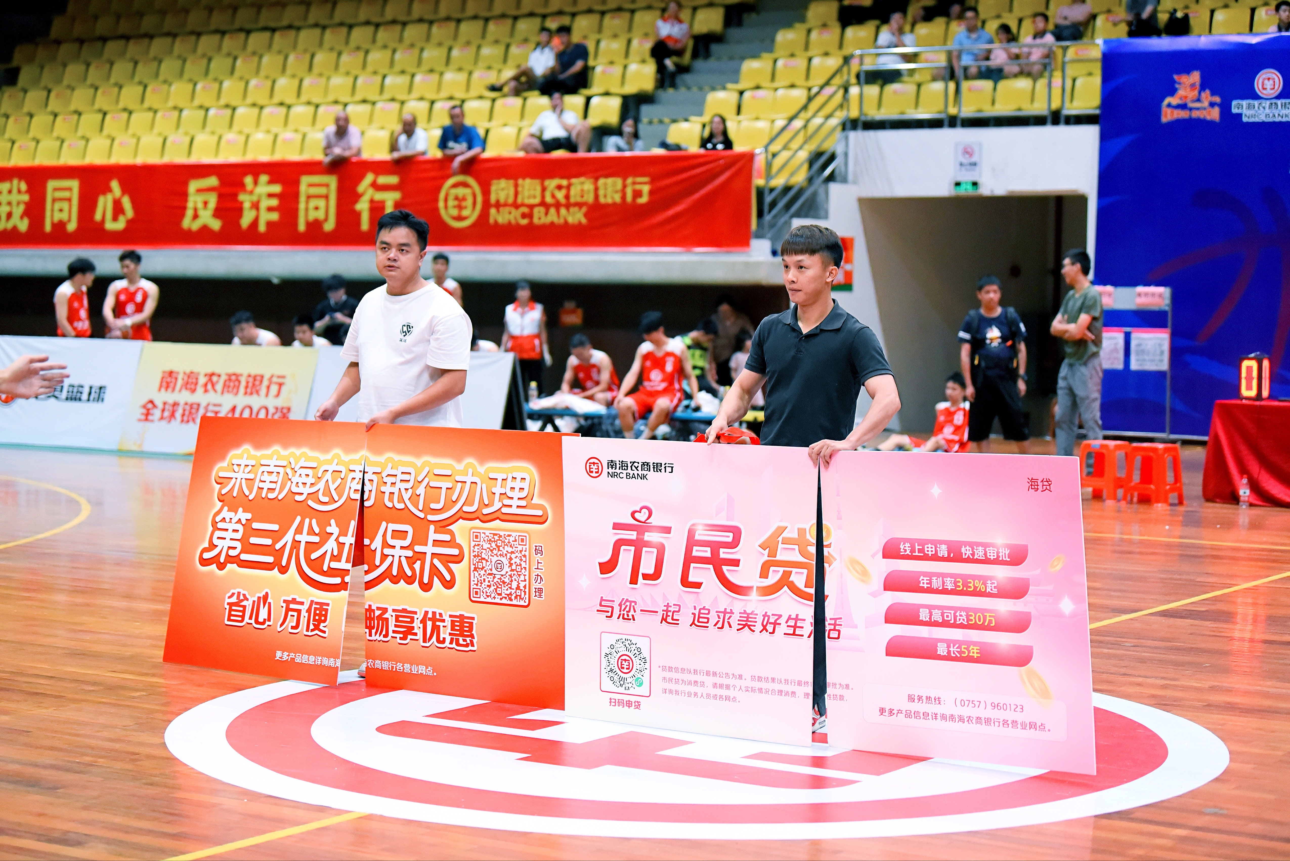 激情夏日!"南海农商银行杯"佛山市第十一届镇(街道)男篮超级联赛开幕