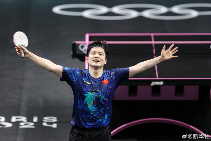 祝贺!樊振东展臂庆祝好开心