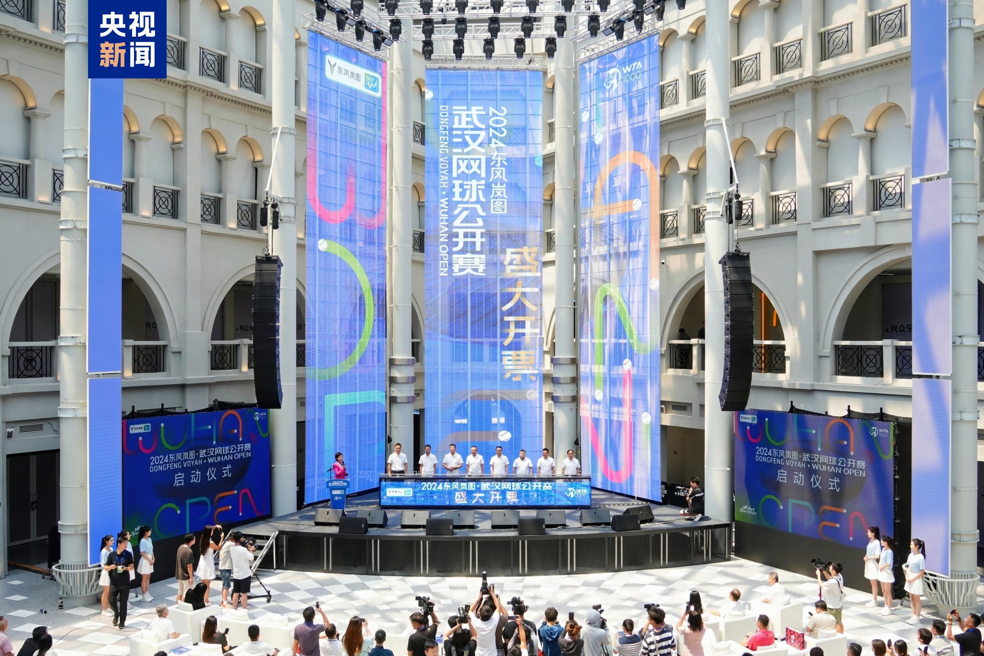 2024武汉网球公开赛正式开票,郑钦文王欣瑜将出战