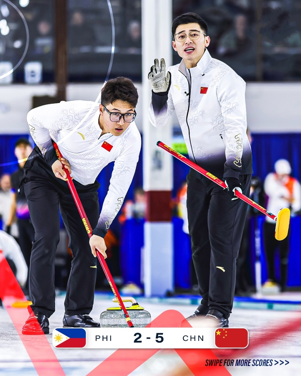 中国冰壶男队5-2轻取菲律宾：迎落选赛三连胜！对手遭压制提前认输